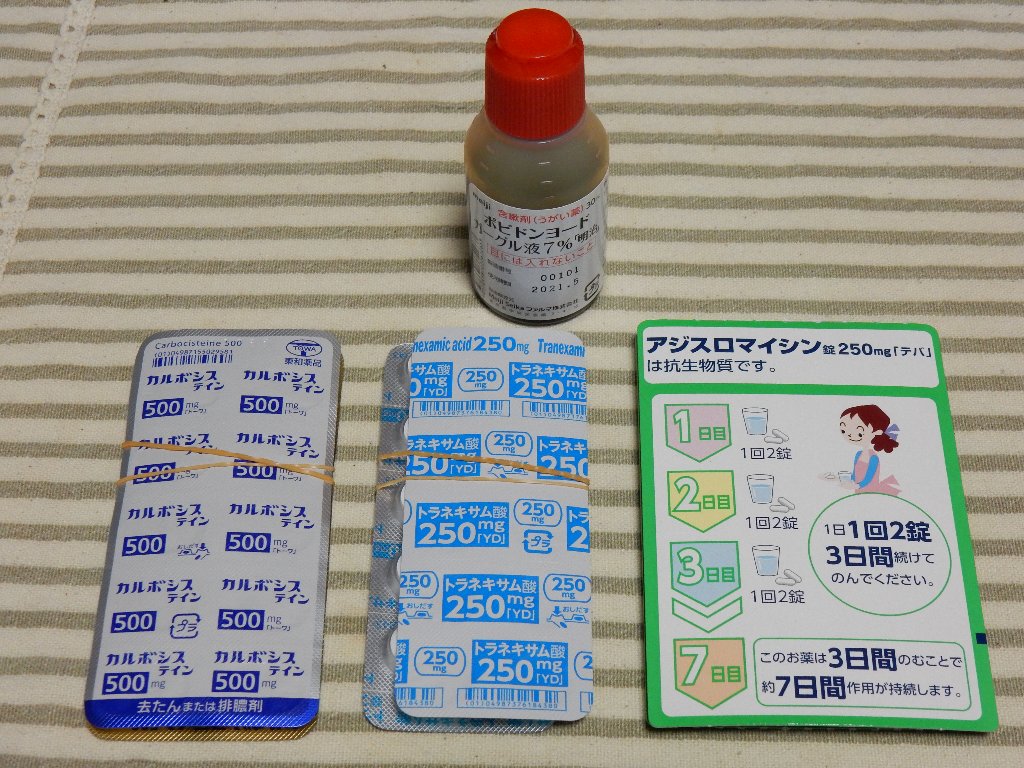 トランサミン ジェネリック